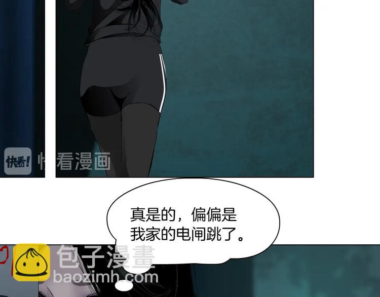 第110话 报应来了(1/2)-第111话