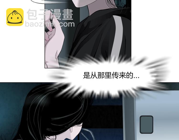 第110话 报应来了(1/2)-第111话