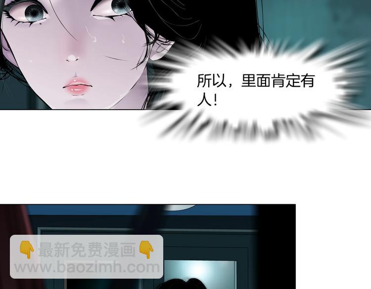 第110话 报应来了(1/2)-第111话