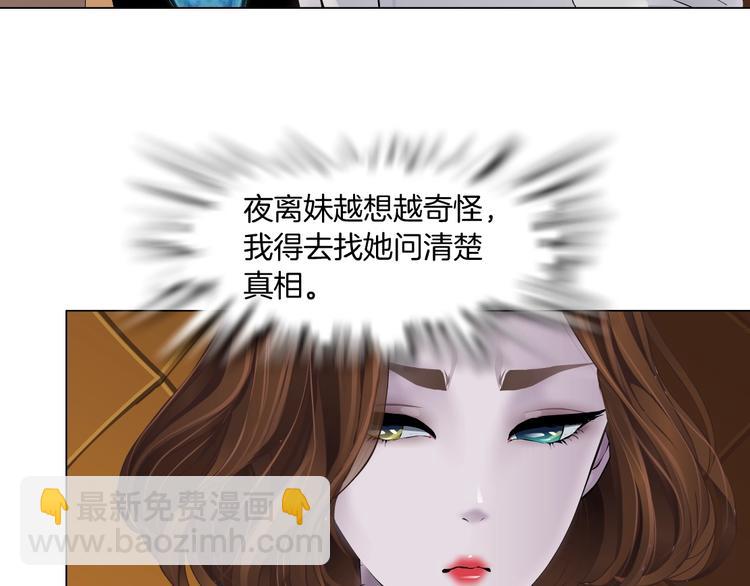 第110话 报应来了(1/2)-第111话