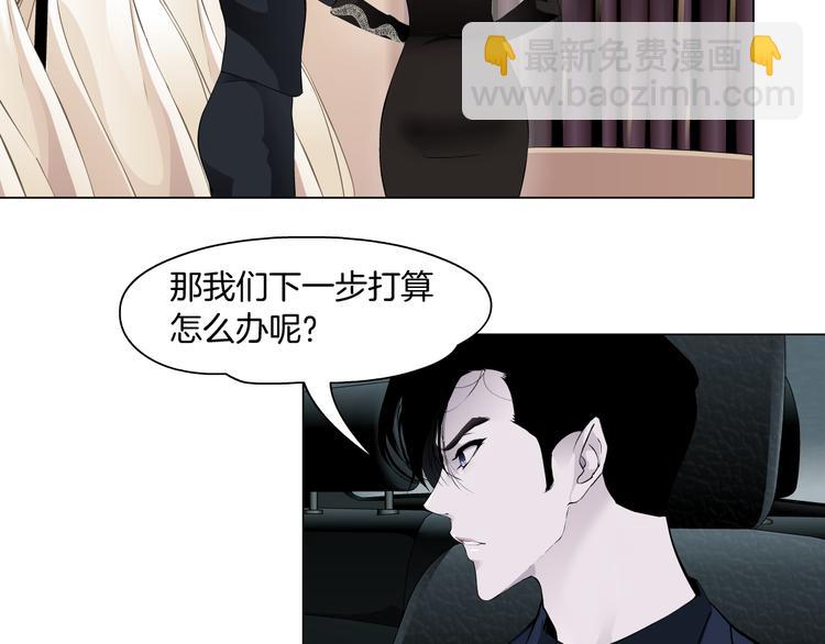 第112话 你也有今天(1/3)-第113话