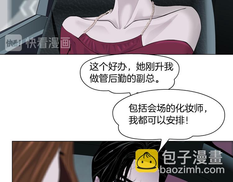第112话 你也有今天(1/3)-第113话