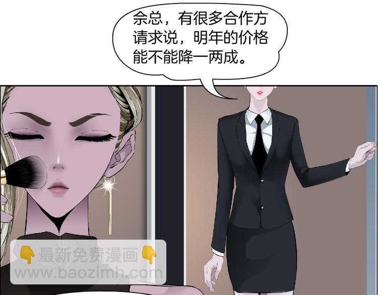 第112话 你也有今天(1/3)-第113话