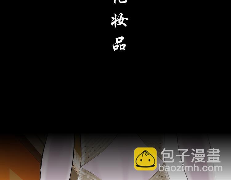 第112话 你也有今天(1/3)-第113话