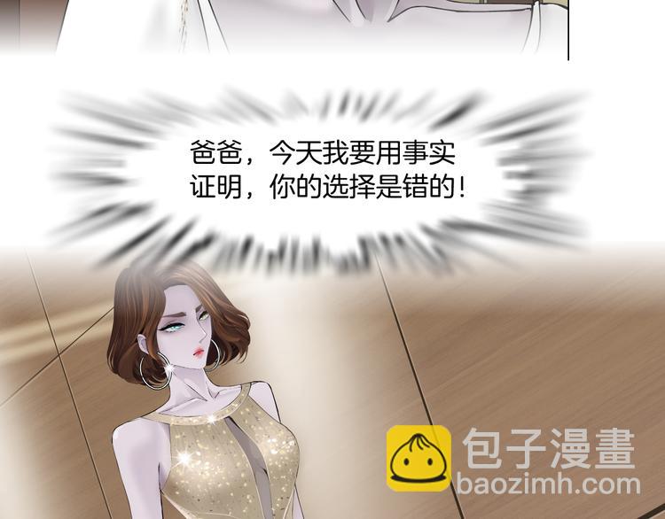 第112话 你也有今天(1/3)-第113话