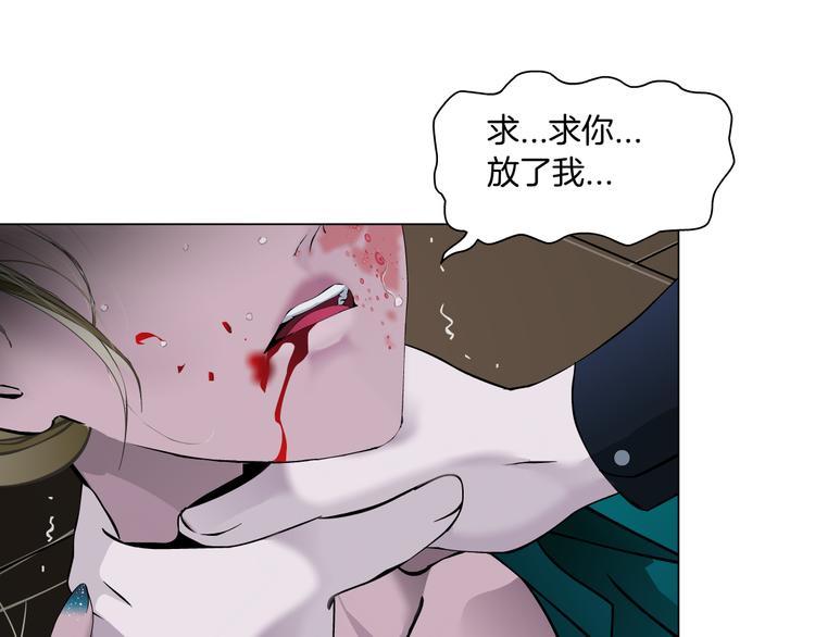 第114话 猫腻(1/3)-第115话