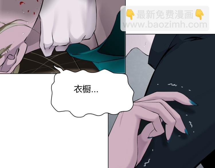 第114话 猫腻(1/3)-第115话