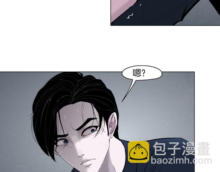 第114话 猫腻(1/3)-第115话