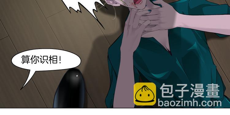 第114话 猫腻(1/3)-第115话