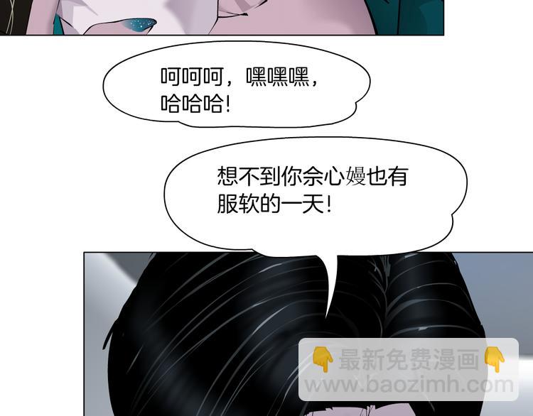 第114话 猫腻(1/3)-第115话