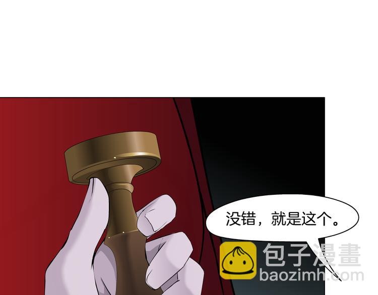 第114话 猫腻(1/3)-第115话