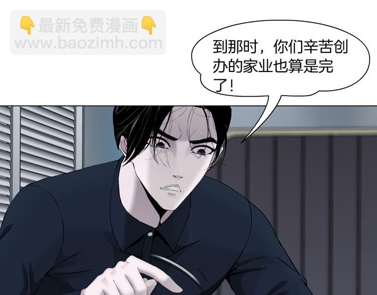第114话 猫腻(1/3)-第115话