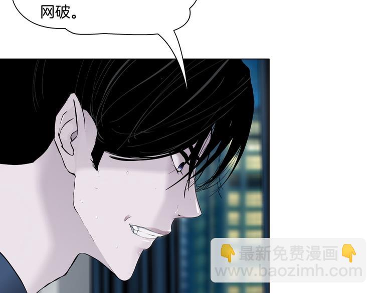 第114话 猫腻(1/3)-第115话