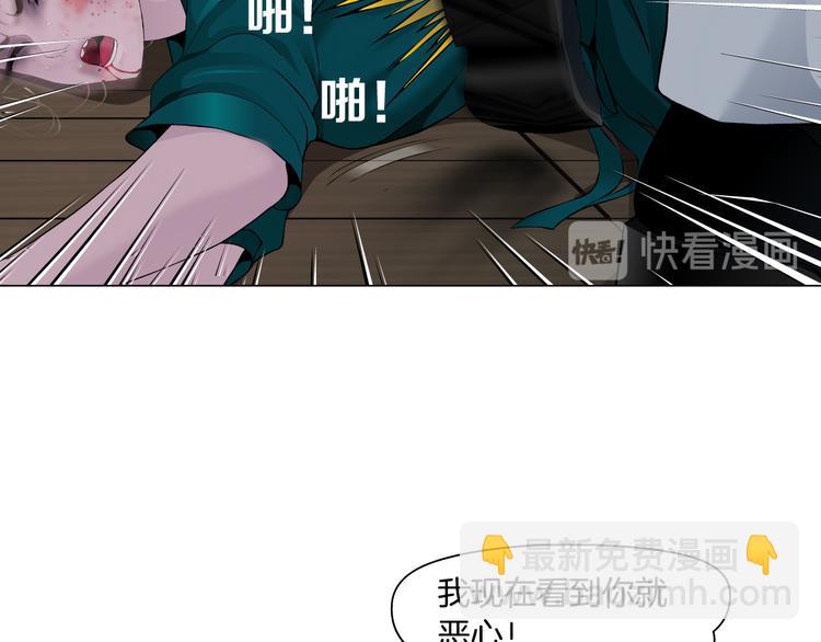 第114话 猫腻(1/3)-第115话