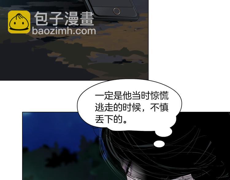 第116话 替身(1/3)-第117话