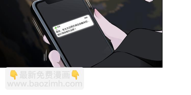第116话 替身(1/3)-第117话