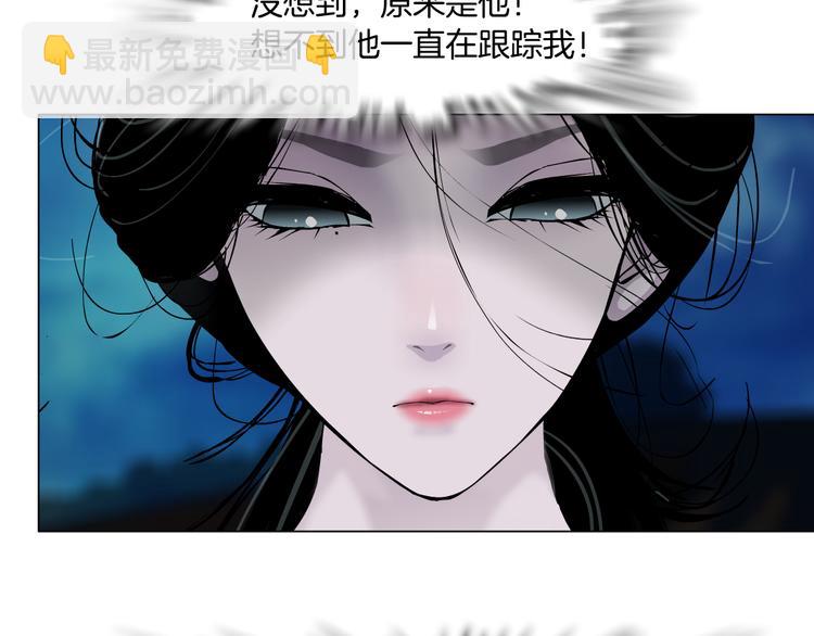 第116话 替身(1/3)-第117话