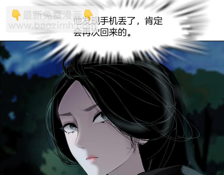 第116话 替身(1/3)-第117话