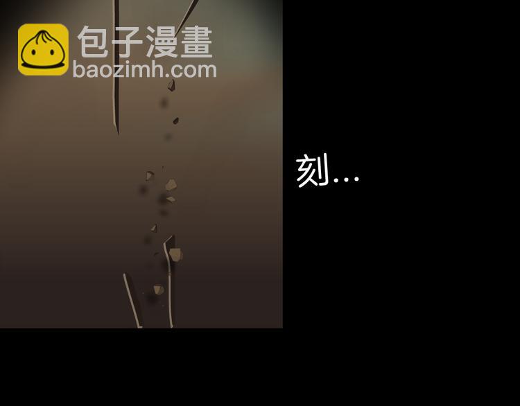 第116话 替身(1/3)-第117话
