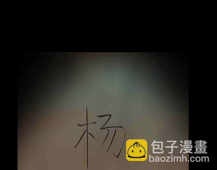 第116话 替身(1/3)-第117话