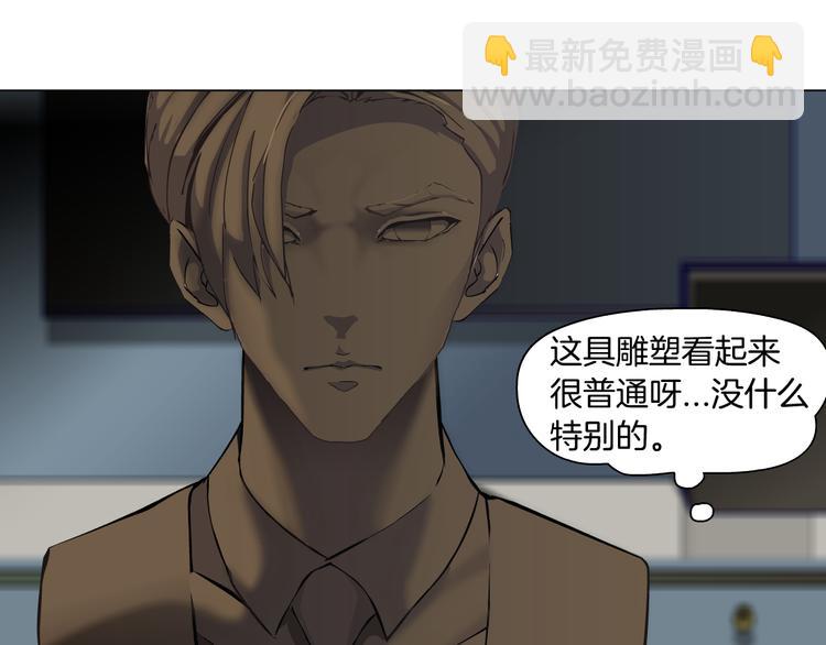 第116话 替身(1/3)-第117话
