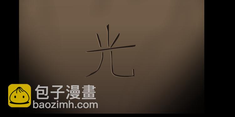 第116话 替身(1/3)-第117话