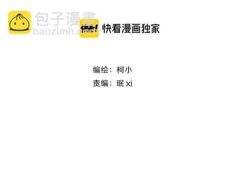 第116话 替身(1/3)-第117话