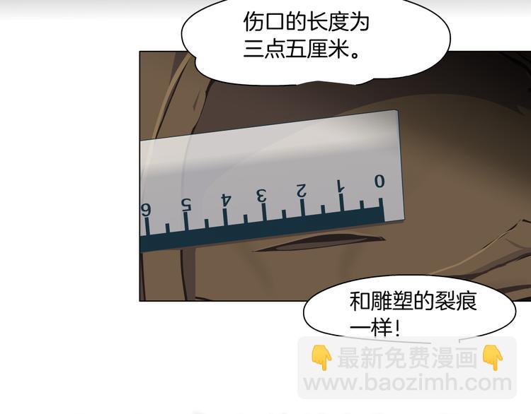 第118话 帮凶(1/2)-第119话