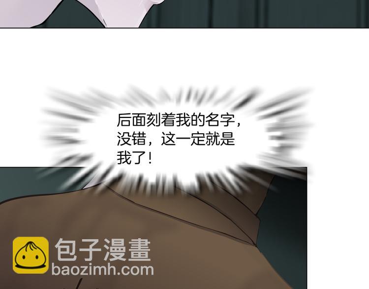 第118话 帮凶(1/2)-第119话