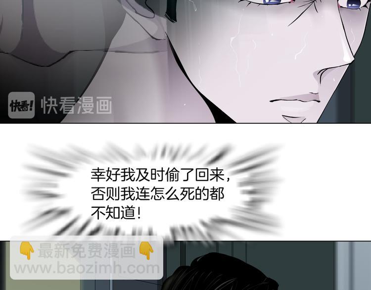 第118话 帮凶(1/2)-第119话