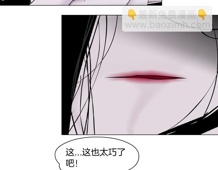 第118话 帮凶(1/2)-第119话