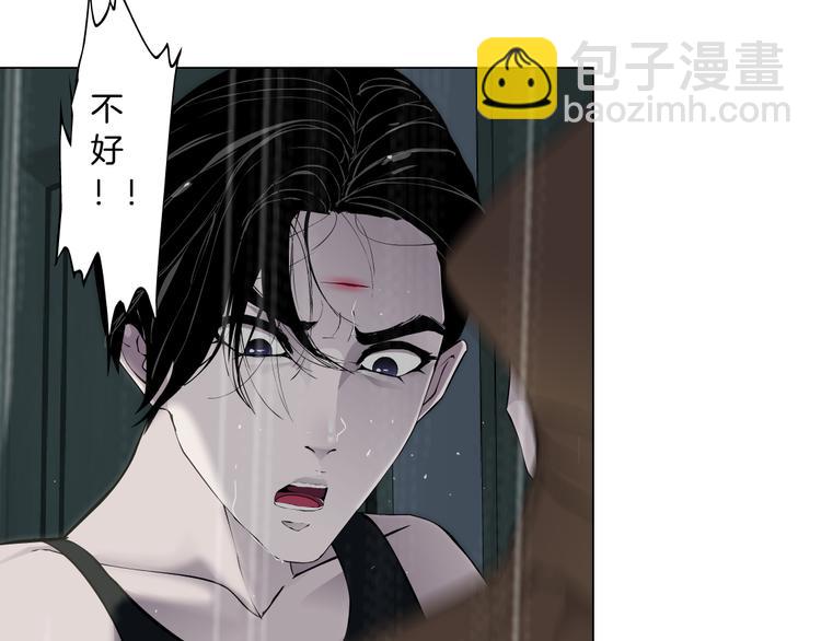 第118话 帮凶(1/2)-第119话