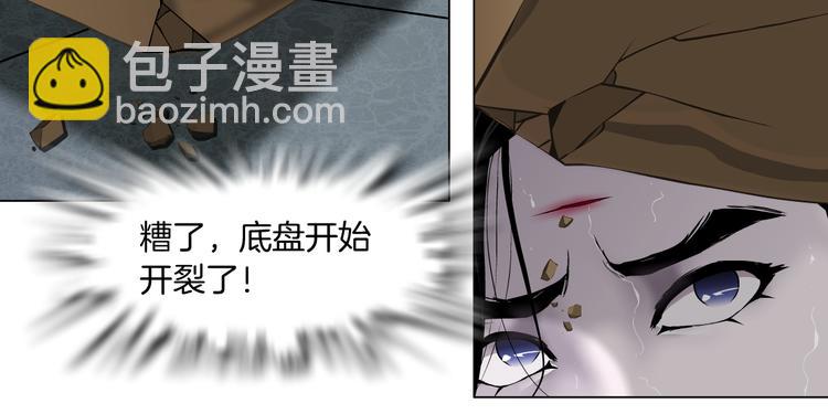 第118话 帮凶(1/2)-第119话