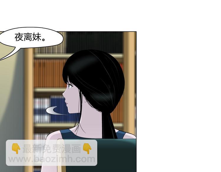 第12话 猎物(1/2)-第13话