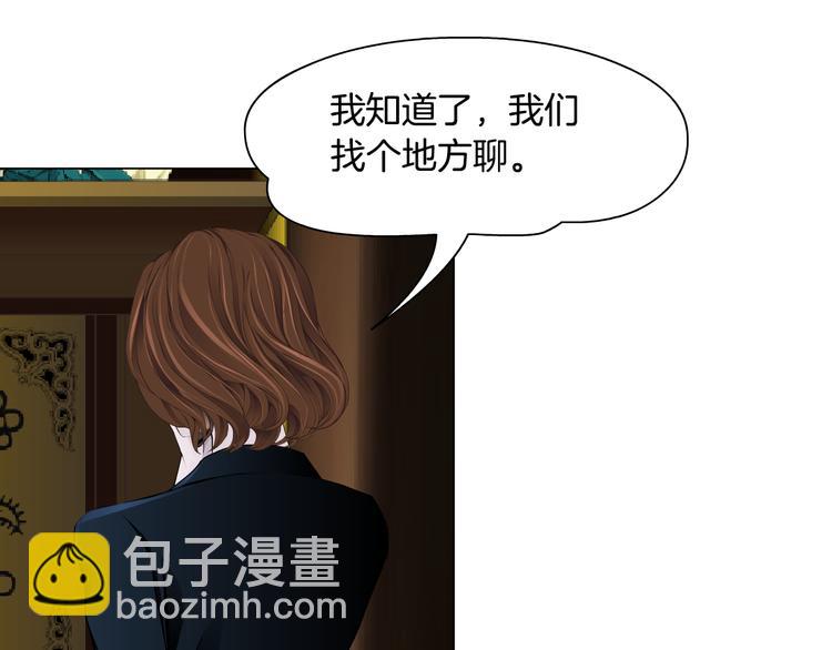 第120话 罪证(1/2)-第121话