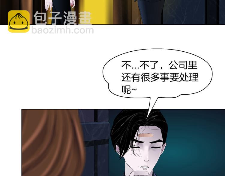 第120话 罪证(1/2)-第121话