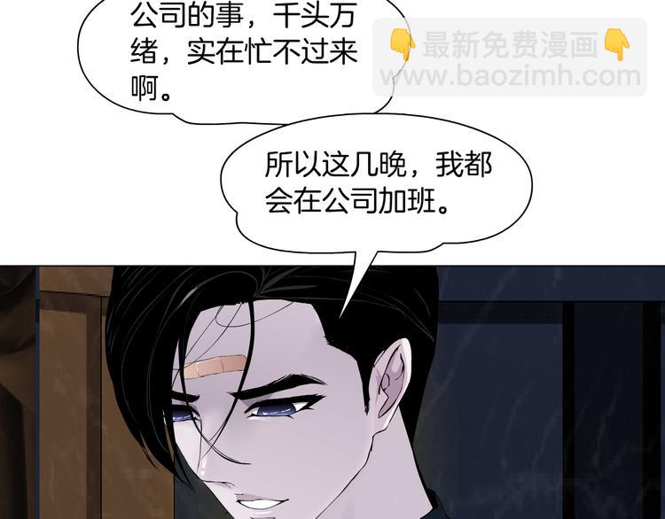 第120话 罪证(1/2)-第121话