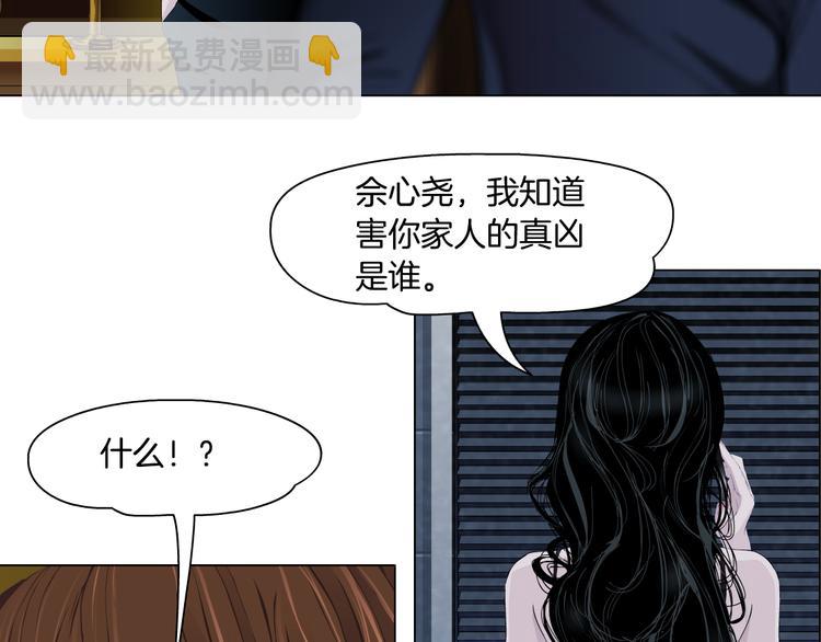 第120话 罪证(1/2)-第121话