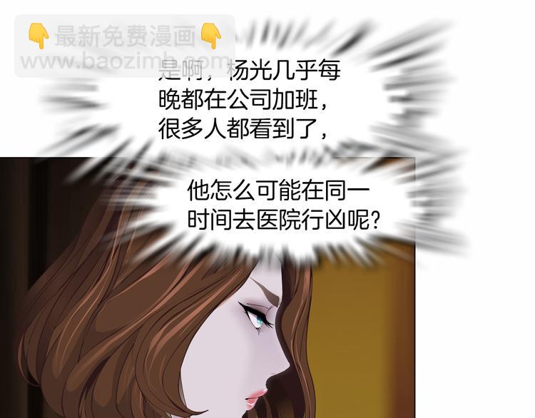 第120话 罪证(1/2)-第121话