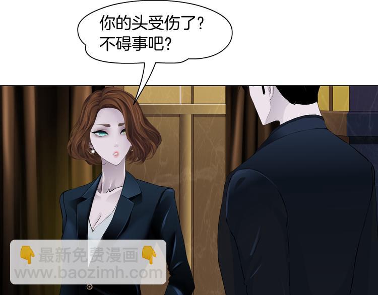第120话 罪证(1/2)-第121话