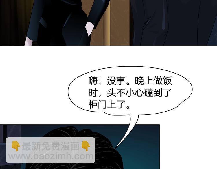 第120话 罪证(1/2)-第121话