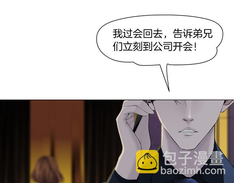 第120话 罪证(1/2)-第121话