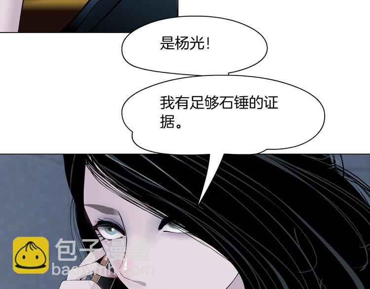 第120话 罪证(1/2)-第121话
