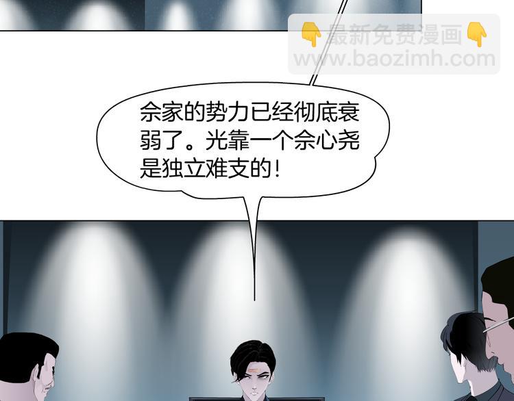 第120话 罪证(1/2)-第121话