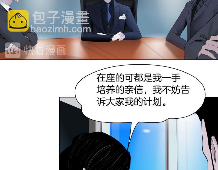 第120话 罪证(1/2)-第121话