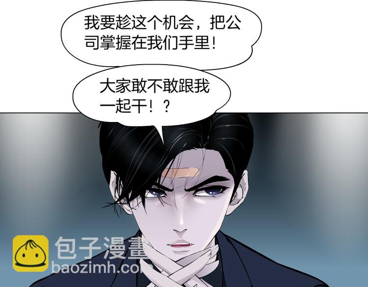第120话 罪证(1/2)-第121话
