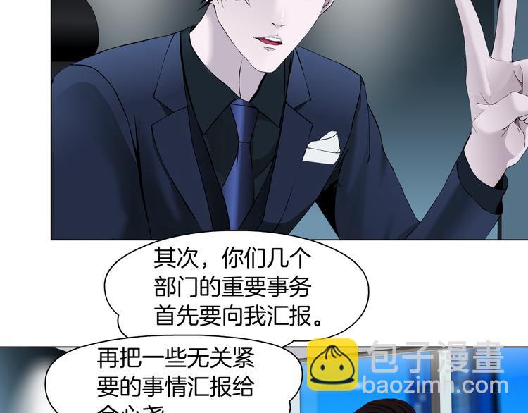 第120话 罪证(1/2)-第121话