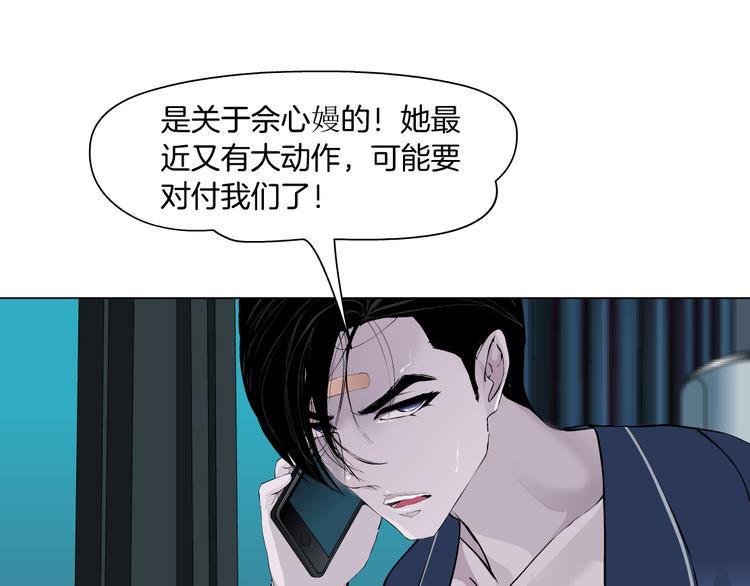 第122话 罪证(1/3)-第123话