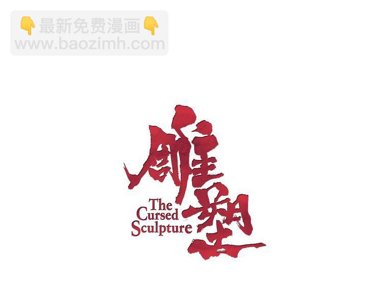 第122话 罪证(1/3)-第123话