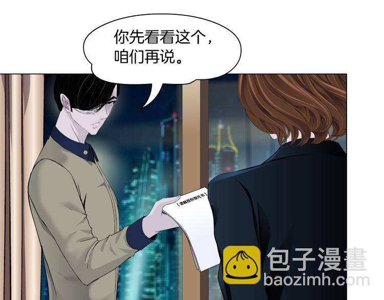 第122话 罪证(1/3)-第123话